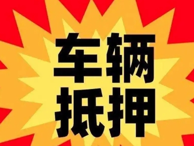 今年静宁企业贷款利息多少？